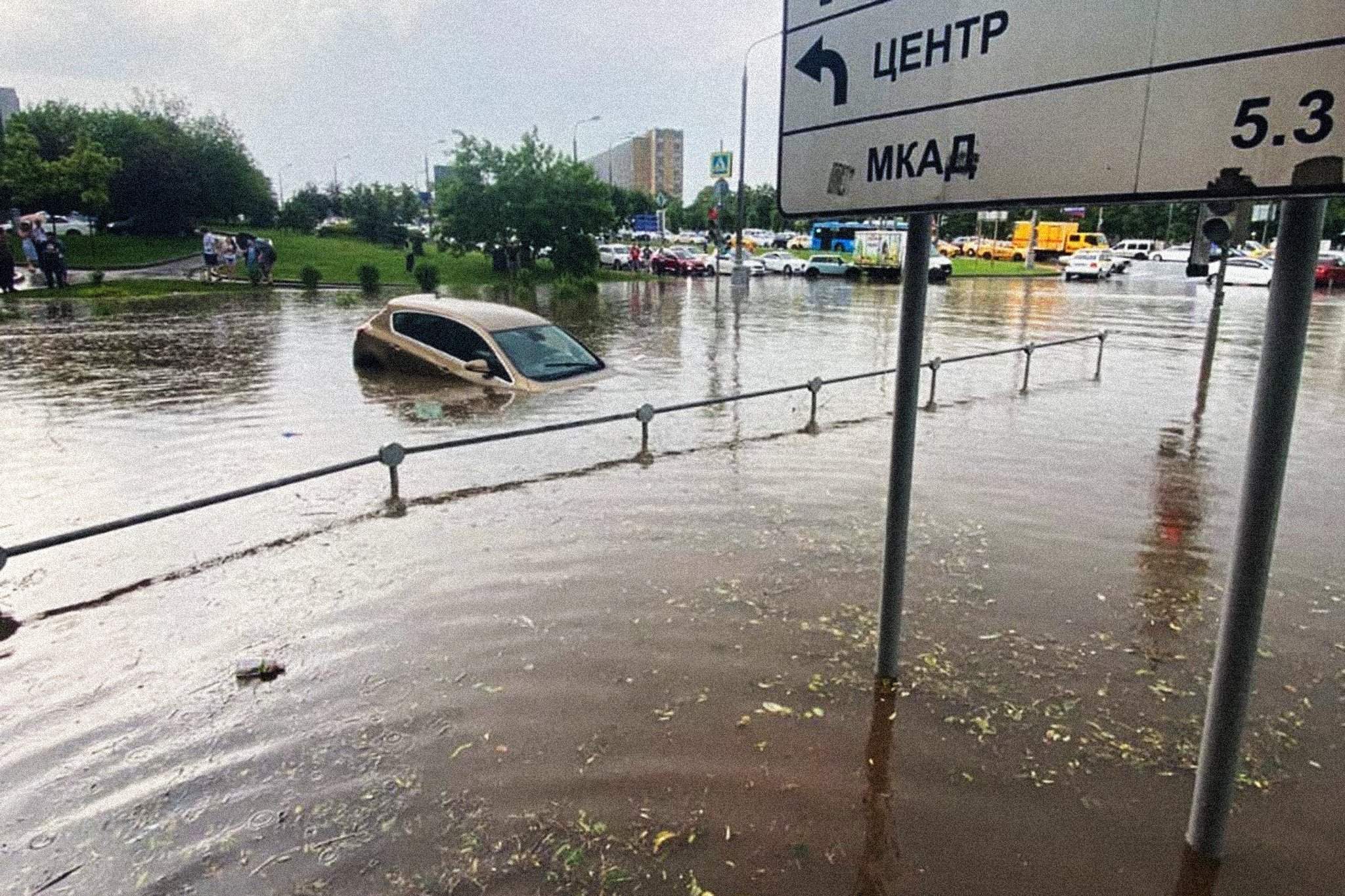 Москва затоплена