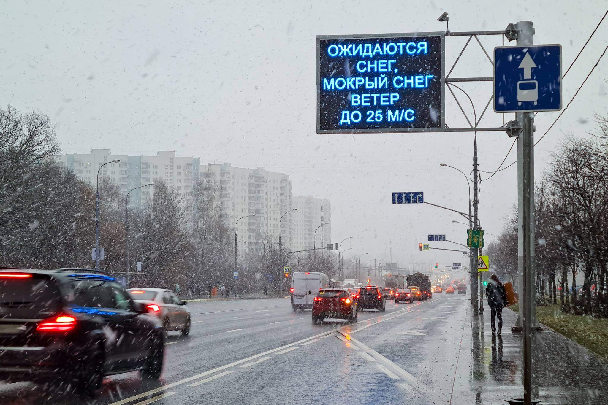 Что будет в москве 20 апреля. Похолодание в москве. Депрессивная зима. Депрессивная зима. Похолодание в москве.