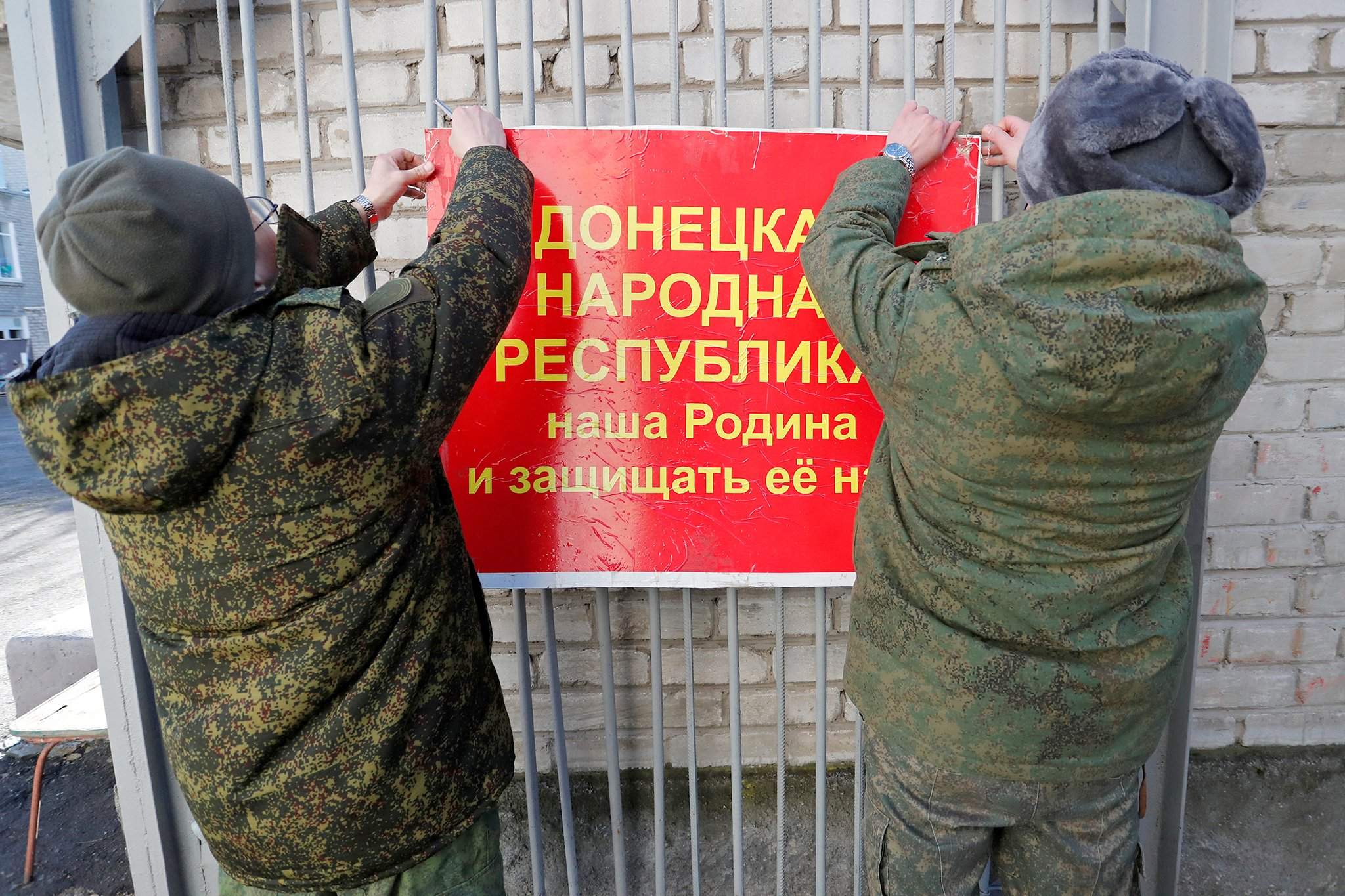 Днр и лнр картинки