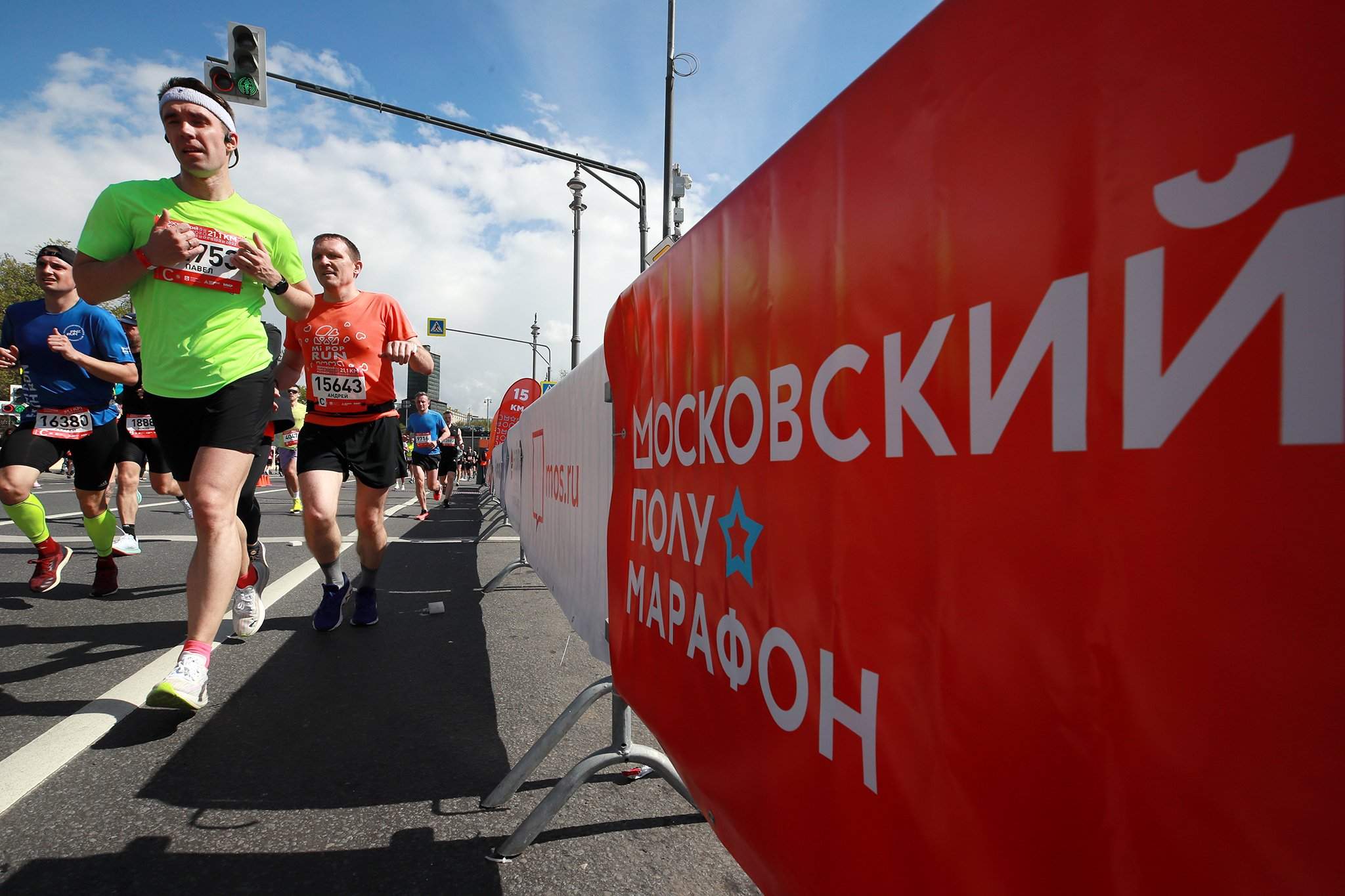 Лужники полумарафон трансляция. Москва полумарафон Лужники. Московский полумарафон 2024. Московский полумарафон 2022. Фото с полумарафона 2023.