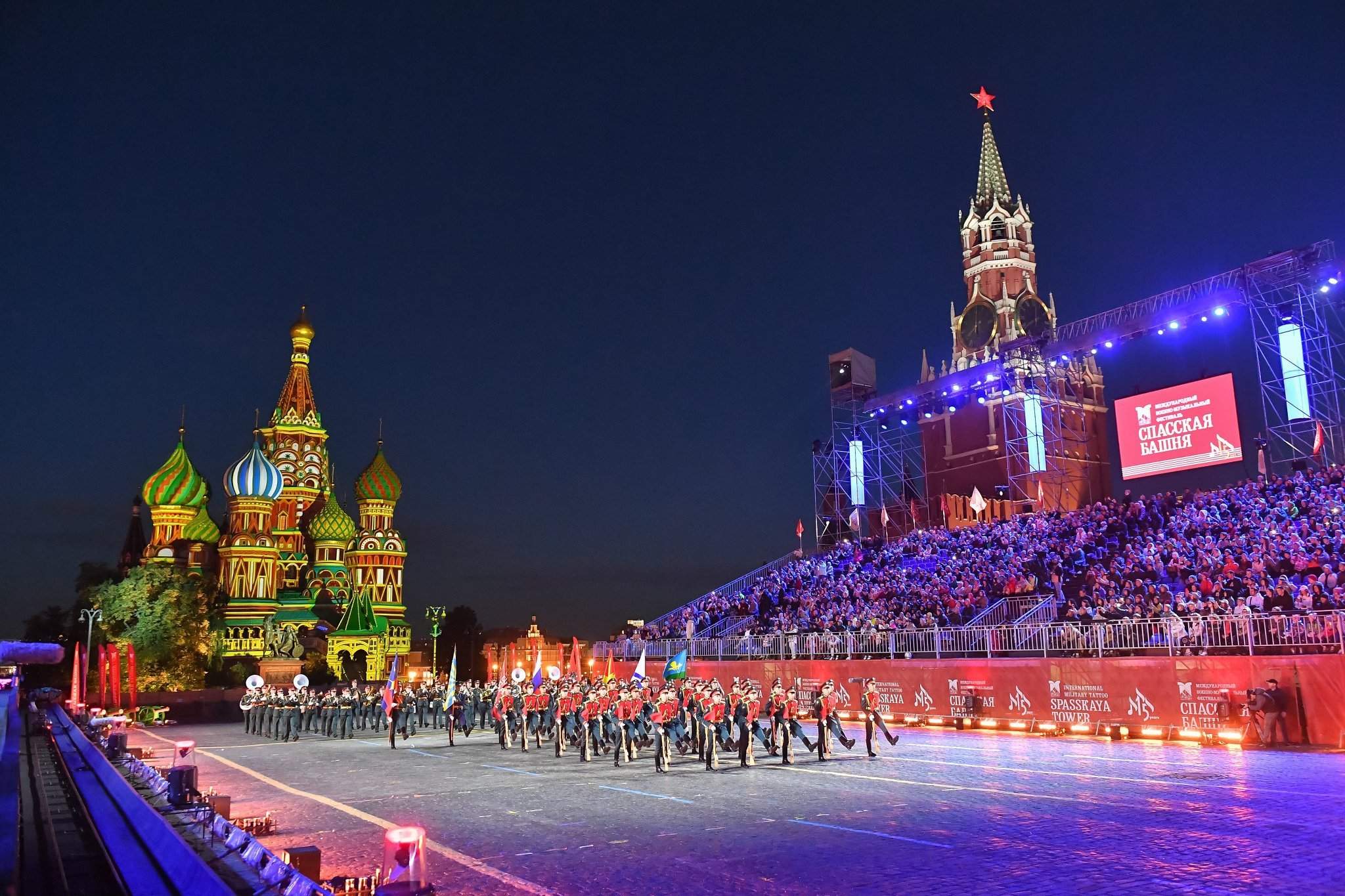 вести в москве днем