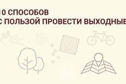 Как подготовиться к марафону | Инфографика | Известия