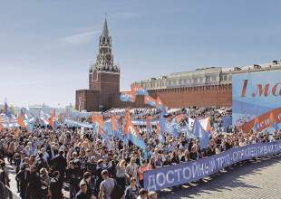 Первомай в призме реформ