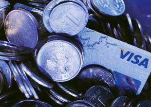 Спасибо в кармане