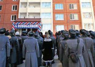 Доступная ипотека