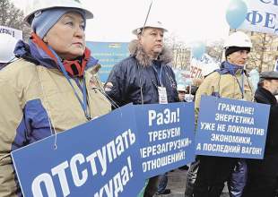 «Зарплата! Занятость! Законность!»