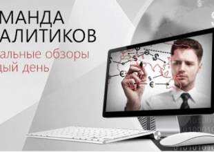 Торговля на Forex заняла второе место в рейтинге заработка онлайн