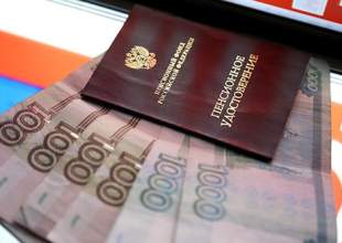 Копить по-новому