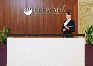 Стабильная экзотика