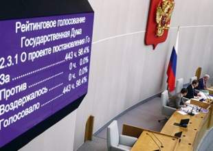 Пора затянуть пояса?