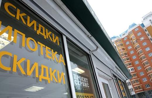 Минстрой ожидает ипотечную ставку ниже 10%