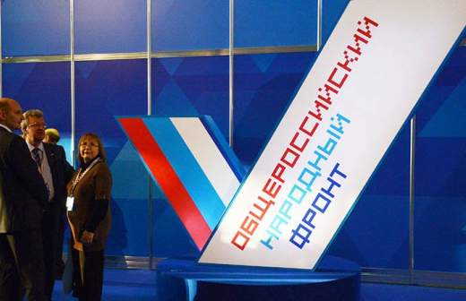 ОНФ вернут надзорную функцию 