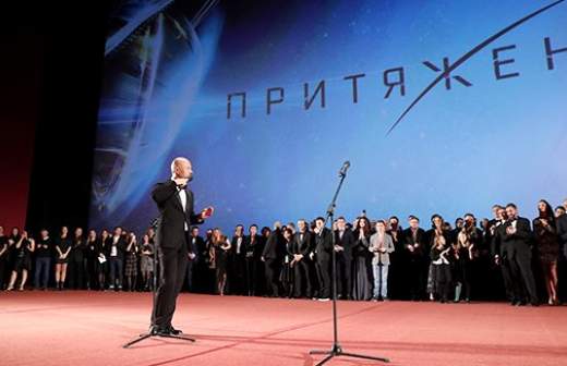 «Притяжение» светской Москвы