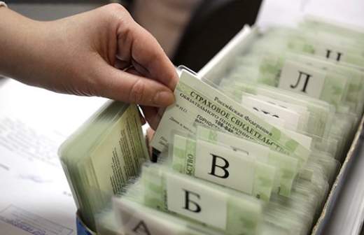 Из СНИЛС предлагают убрать строчку о смене пола 