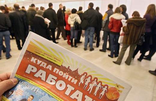 На занятость населения потратят 600 млрд рублей