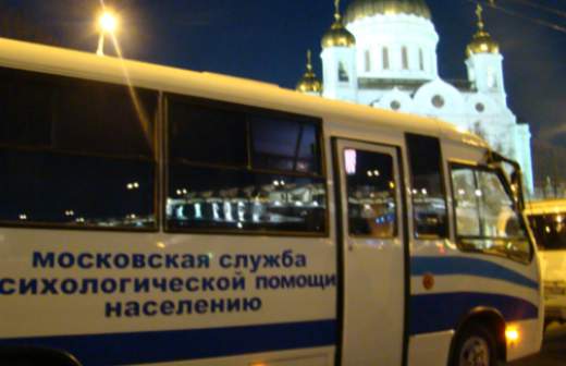 Россияне жалуются психологам на страх терактов