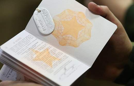 Российская армия переходит на электронные паспорта