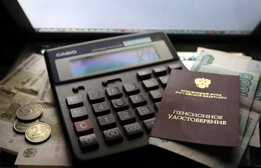 Почти половина НПФ не сможет участвовать в пенсионной реформе