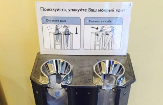 В столичном метро появятся «сушилки» для зонтов