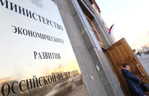 Правительство создает реестр неналоговых платежей