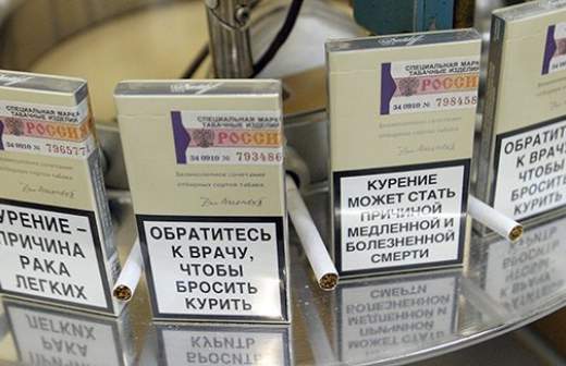 Нелегальные сигареты отследят с помощью микромарок