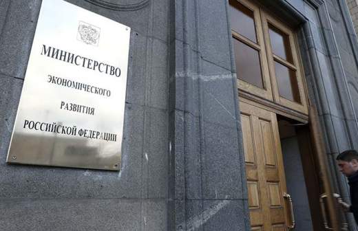 Правительственные документы могут частично рассекретить 