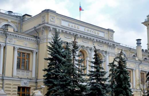 Резервы Центробанка в курсе евро