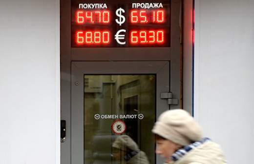 Промышленники ждут доллар по 65 рублей 