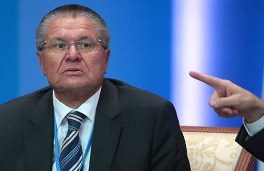 Улюкаев утратил доверие