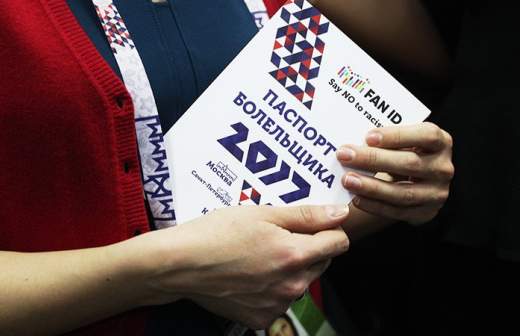 На ЧМ-2018 предлагают продавать пиво по «паспорту болельщика»