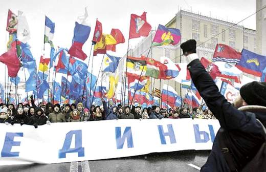 Российской нации дали определение