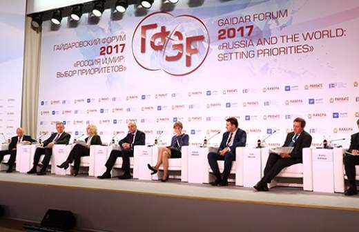 Топ-чиновники РФ о будущем экономики: росте и его условиях