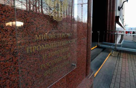 Минпромторг поможет российским экспортерам осваивать новые рынки
