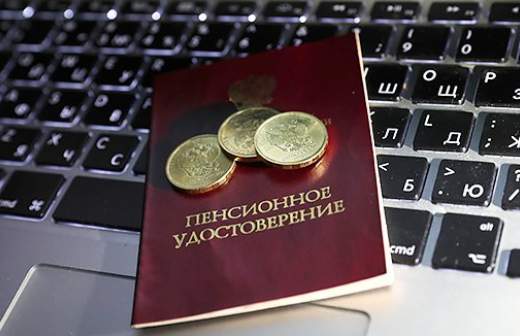 Региональные НПФ просят упрощенного регулирования 