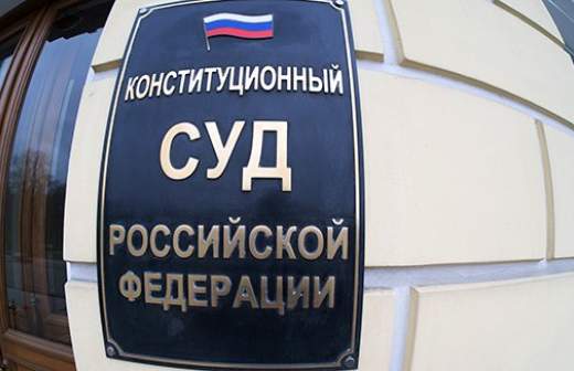 КС проверит норму о сроках давности уголовных дел