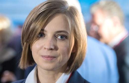 Поклонская — о возвращении останков солдата Первой мировой в Россию