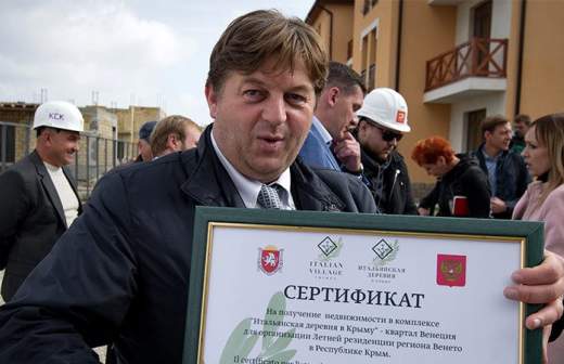 В Крыму появится итальянская деревня