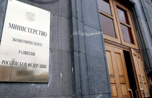 Минэкономразвития не поддержало контрольные закупки