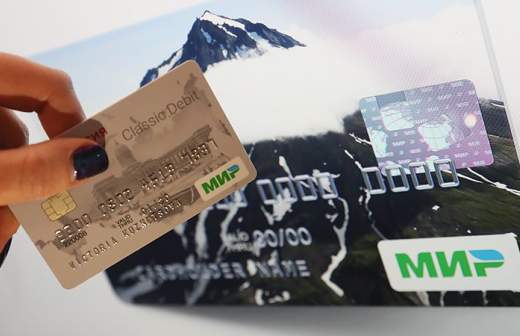 «Миру» пропишут европейскую комиссию