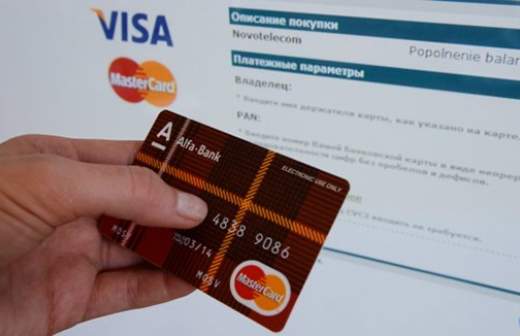 Интернет-торговля сдает карты