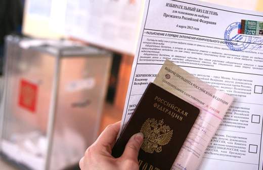 Голосование по смешанной форме