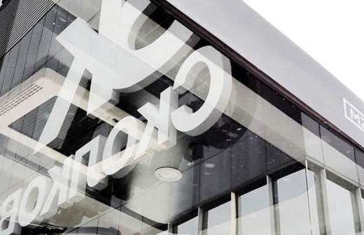 В «Сколково» появился «Промтех»