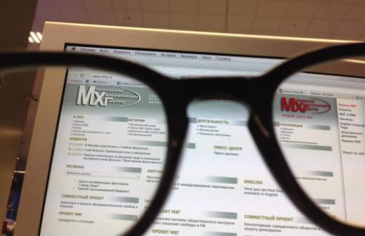 Налоговиков просят проверить Московскую Хельсинкскую группу