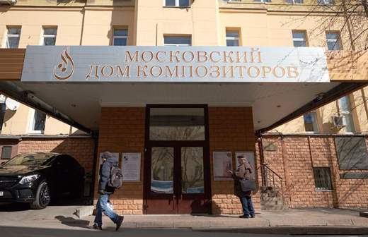 Союз композиторов РФ планирует войти в Российский музыкальный союз