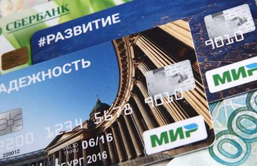 Сбербанк просит отложить «Мир» на три года