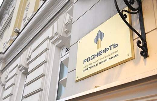 «Роснефть» стала крупнейшим независимым производителем газа