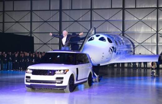 Virgin Galactic представила новый корабль для полета в космос