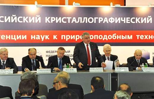  Курчатовский институт нашел будущее науки 