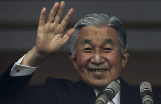 Император Японии Акихито отметил 80-летие