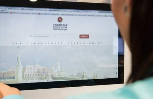 РВИО создаст исторический аналог «Википедии»